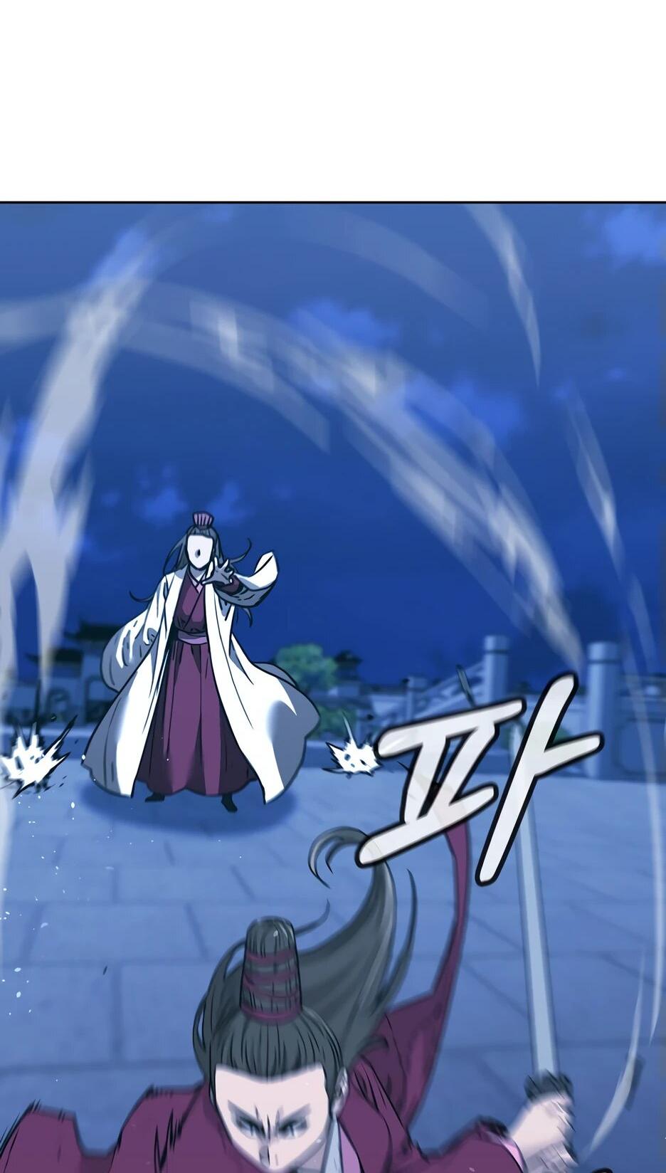 Манга Реинкарнация ранкера-некроманта в муриме - Глава 170 Страница 17