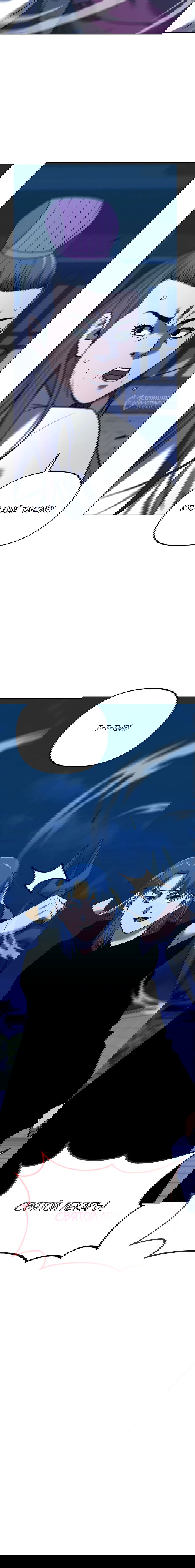 Манга Реинкарнация ранкера-некроманта в муриме - Глава 170 Страница 69