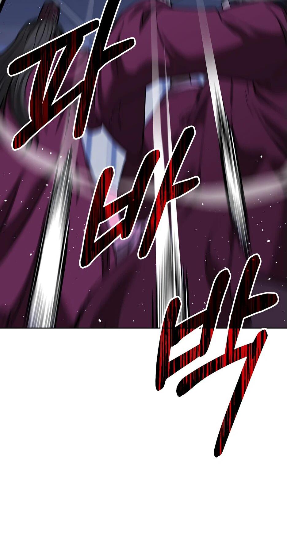 Манга Реинкарнация ранкера-некроманта в муриме - Глава 170 Страница 22