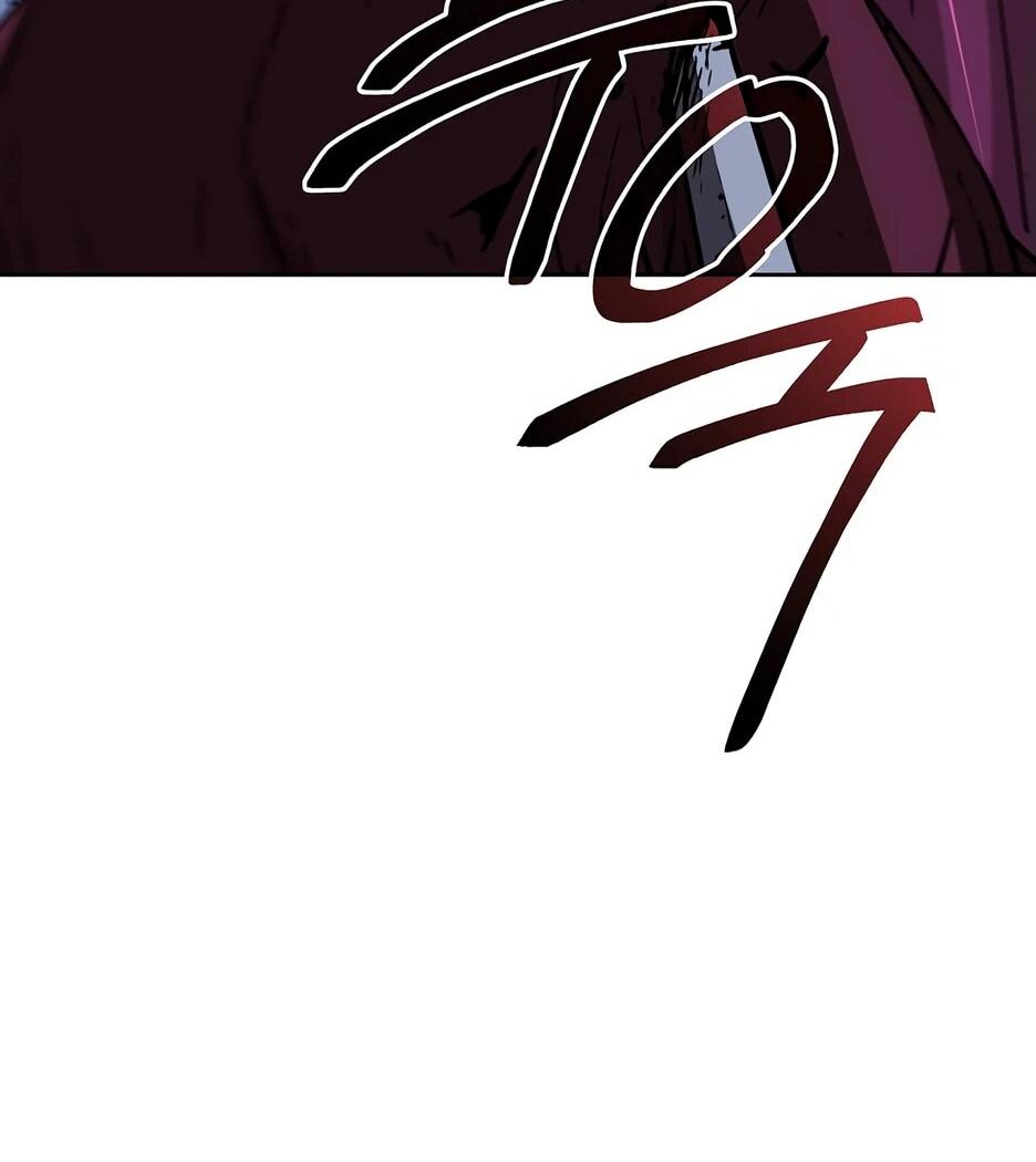 Манга Реинкарнация ранкера-некроманта в муриме - Глава 170 Страница 36