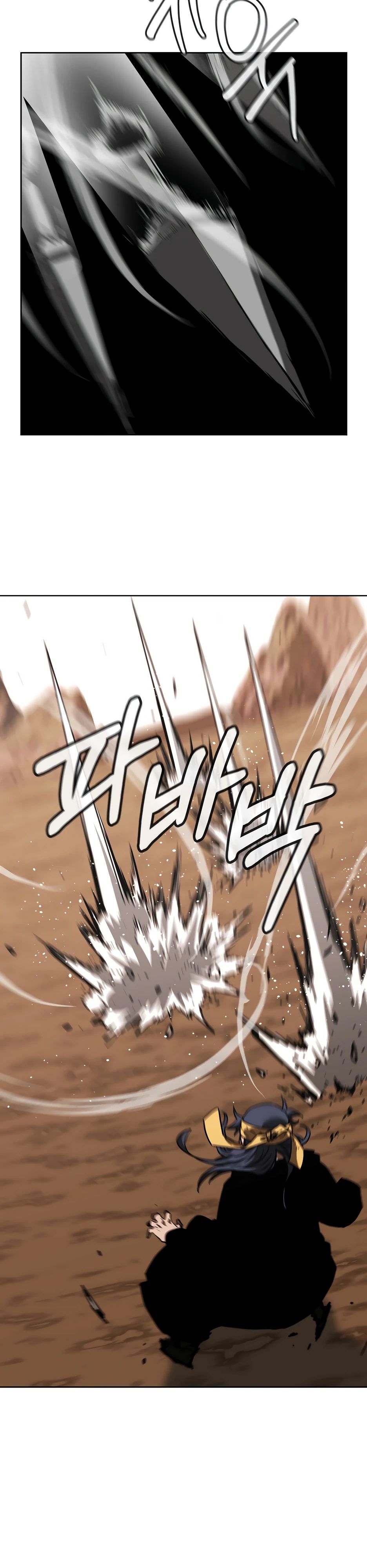 Манга Реинкарнация ранкера-некроманта в муриме - Глава 171 Страница 34