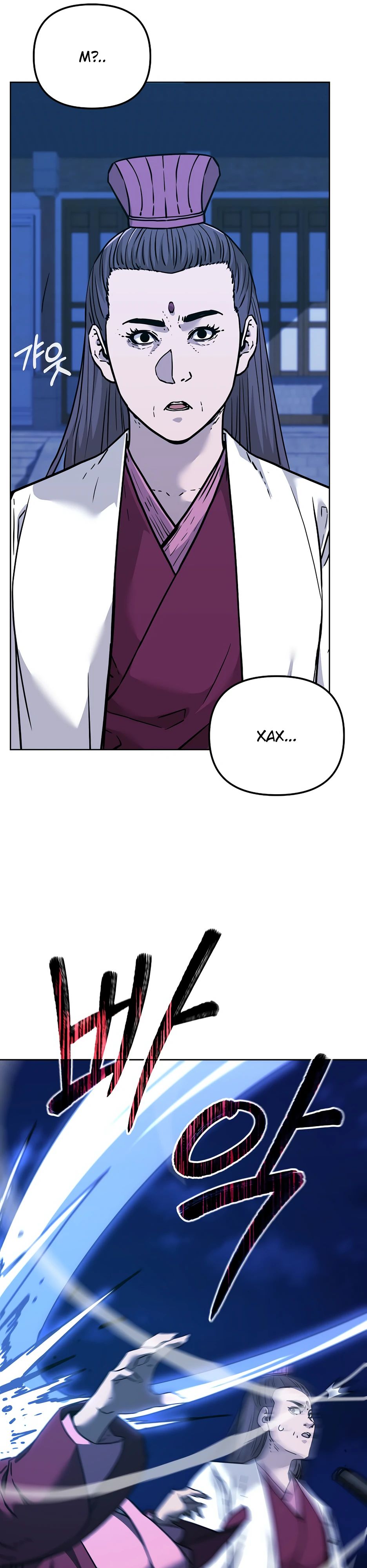 Манга Реинкарнация ранкера-некроманта в муриме - Глава 171 Страница 7