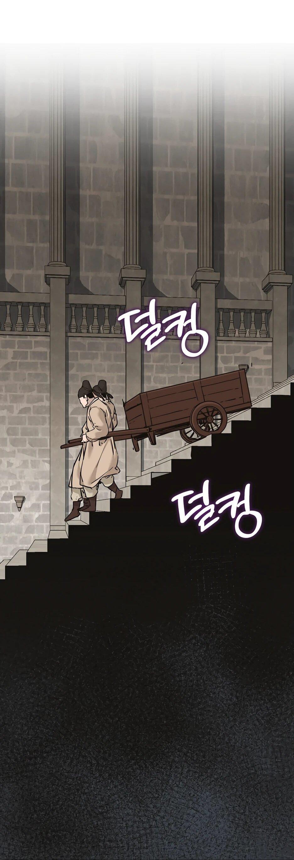 Манга Реинкарнация ранкера-некроманта в муриме - Глава 174 Страница 58