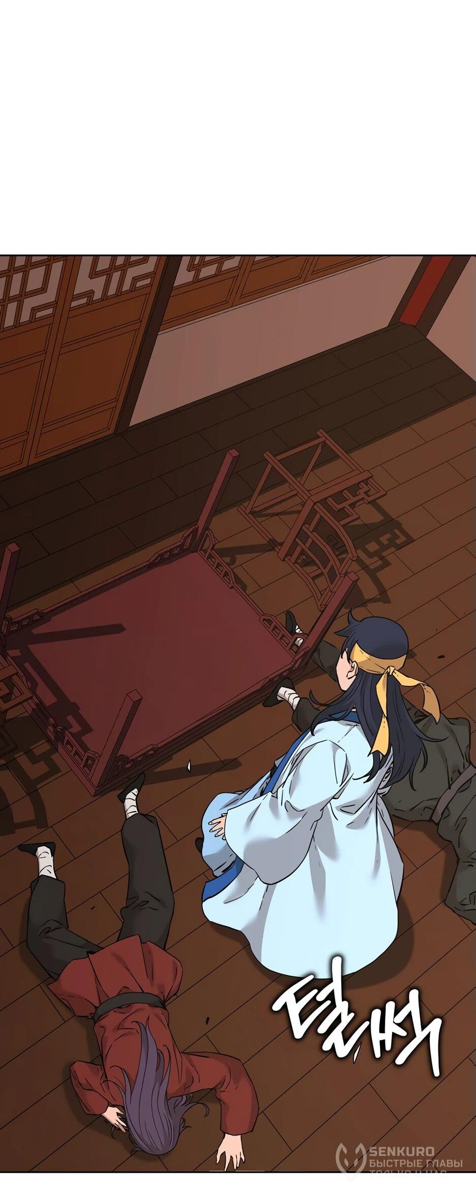 Манга Реинкарнация ранкера-некроманта в муриме - Глава 174 Страница 38