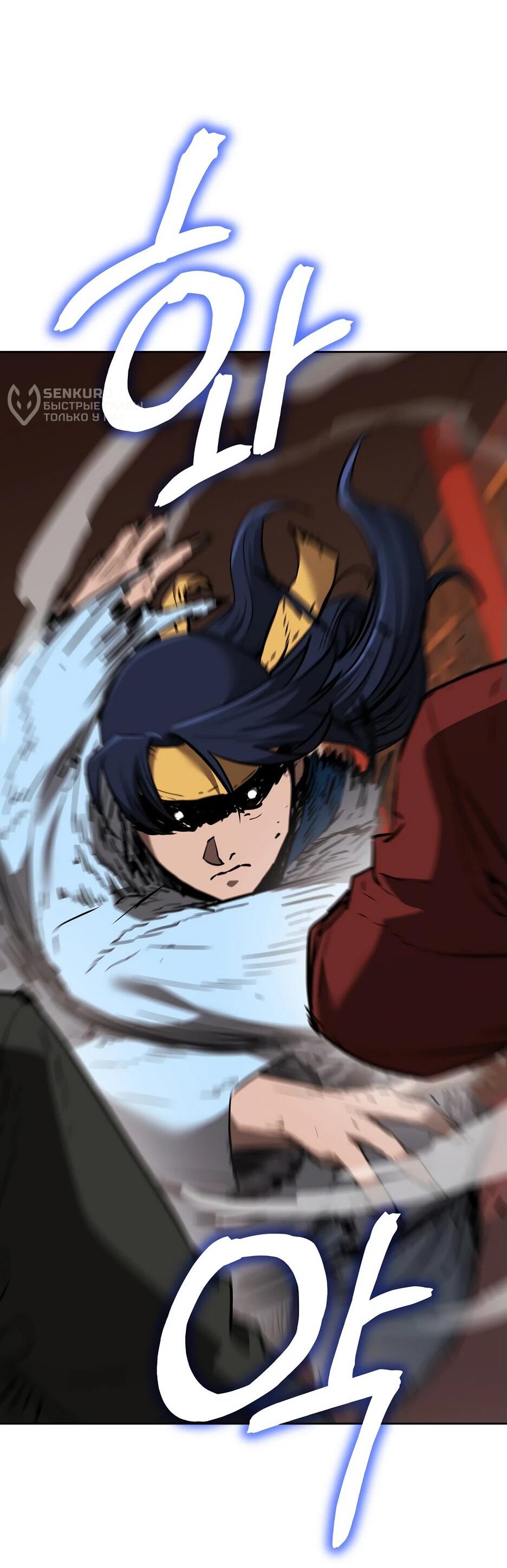 Манга Реинкарнация ранкера-некроманта в муриме - Глава 174 Страница 35