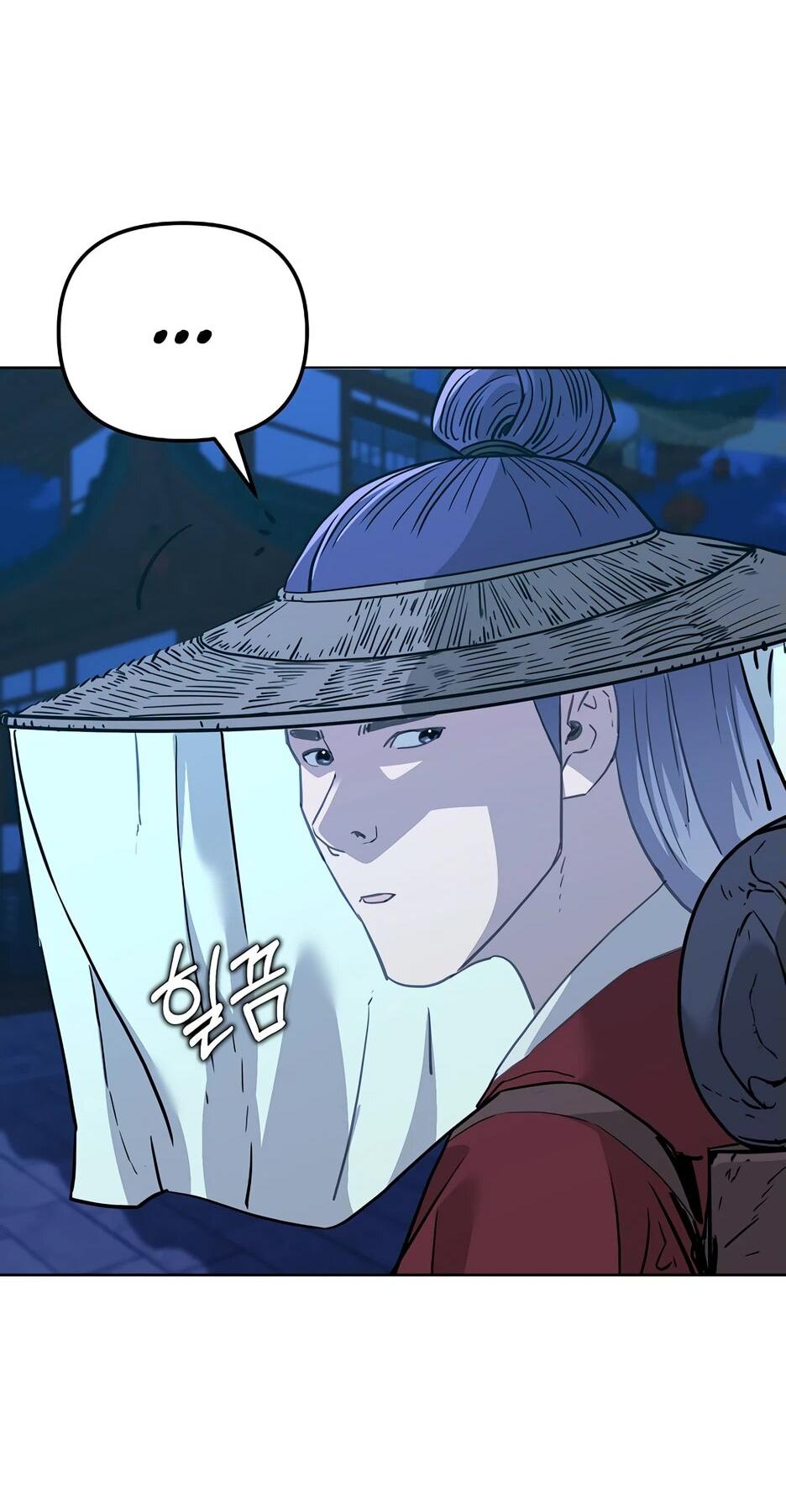 Манга Реинкарнация ранкера-некроманта в муриме - Глава 173 Страница 13