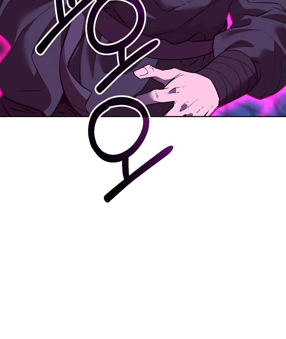 Манга Реинкарнация ранкера-некроманта в муриме - Глава 173 Страница 39