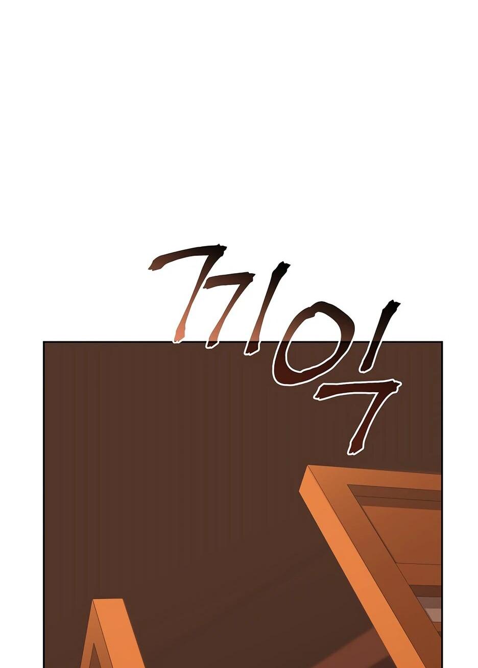 Манга Реинкарнация ранкера-некроманта в муриме - Глава 173 Страница 48