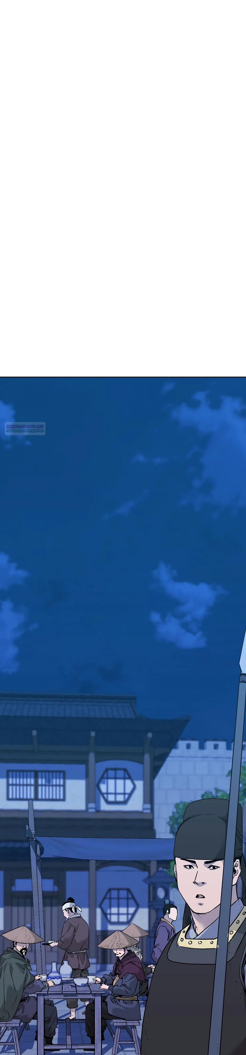 Манга Реинкарнация ранкера-некроманта в муриме - Глава 176 Страница 10