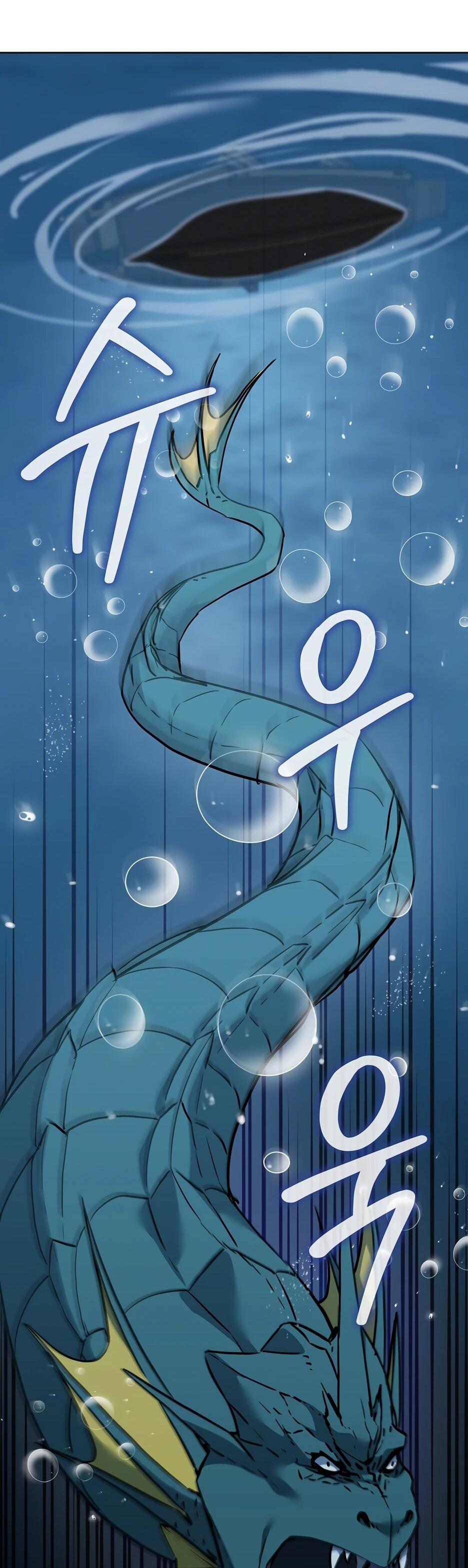 Манга Реинкарнация ранкера-некроманта в муриме - Глава 177 Страница 62