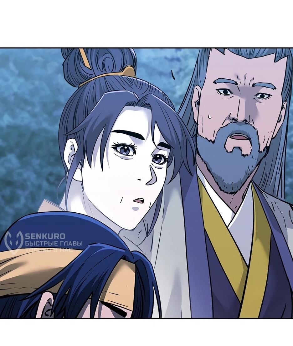 Манга Реинкарнация ранкера-некроманта в муриме - Глава 177 Страница 112