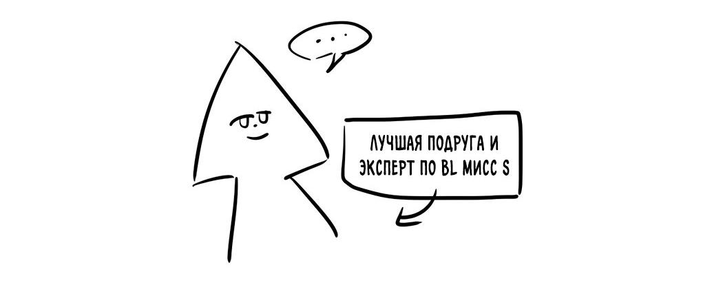 Манга Кролики Ха Биби - Глава 66 Страница 15