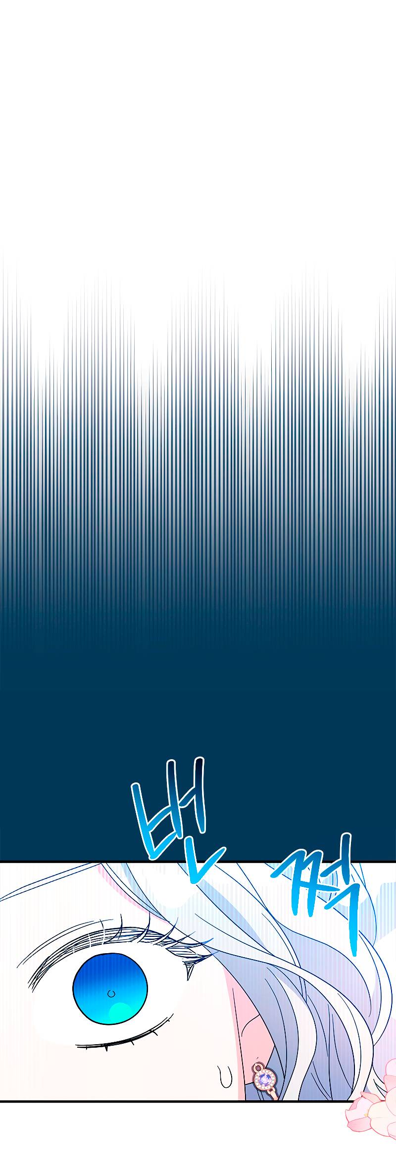 Манга Дорогой, я объявляю забастовку! - Глава 142 Страница 31