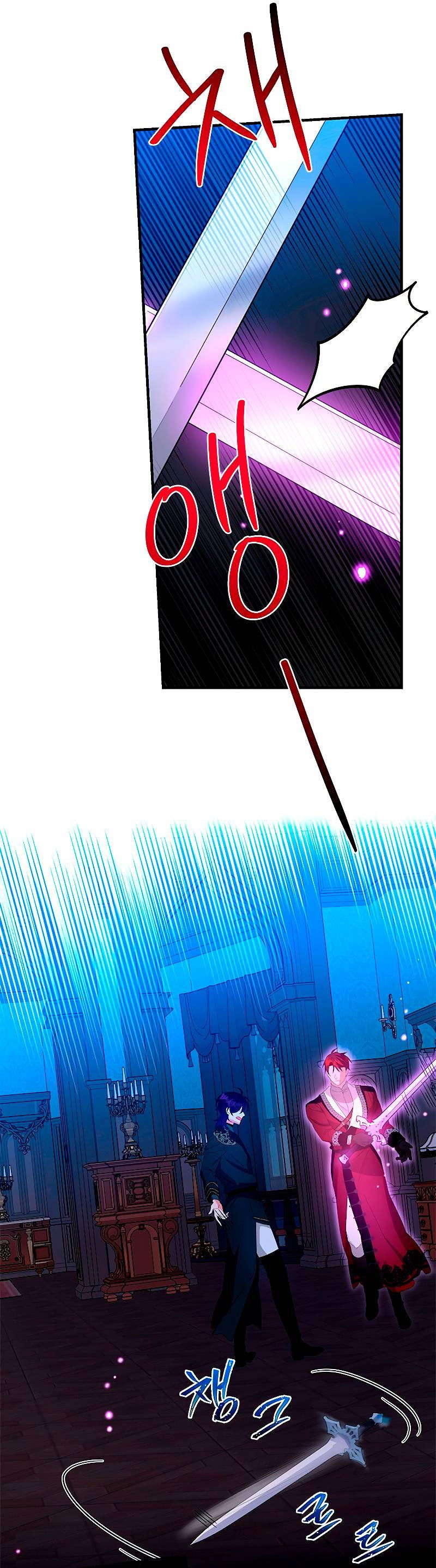 Манга Дорогой, я объявляю забастовку! - Глава 142 Страница 18