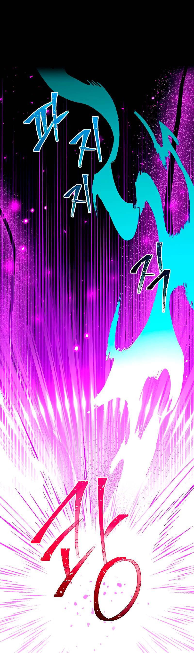 Манга Дорогой, я объявляю забастовку! - Глава 142 Страница 1