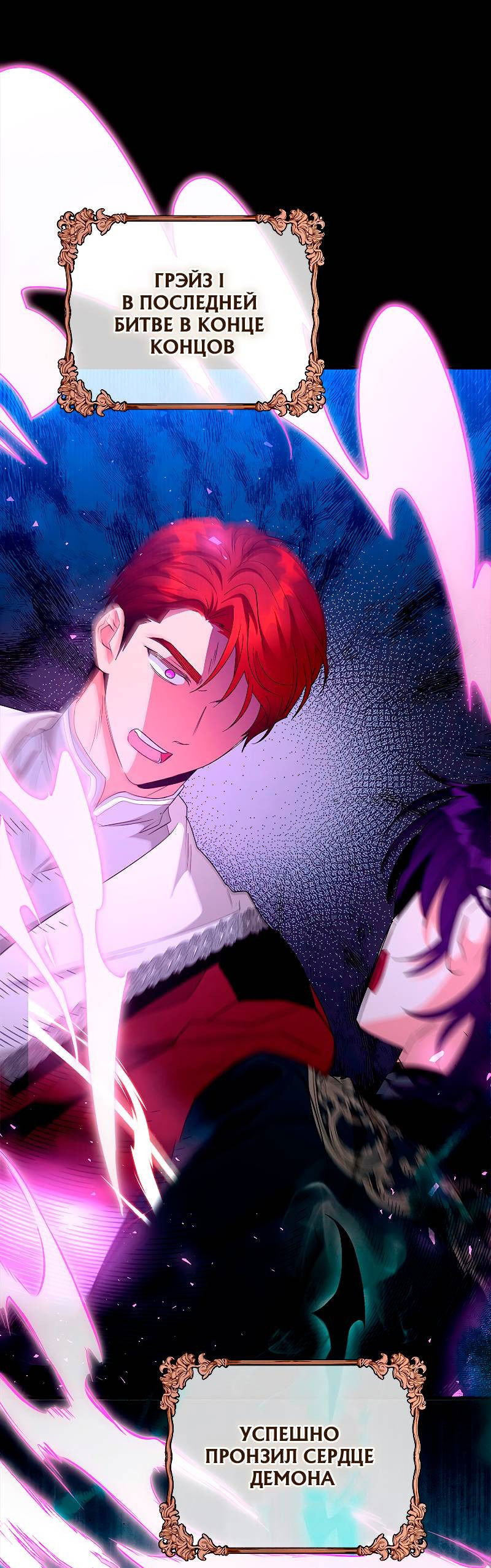 Манга Дорогой, я объявляю забастовку! - Глава 142 Страница 50