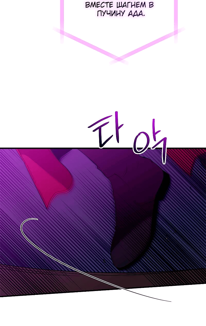 Манга Дорогой, я объявляю забастовку! - Глава 142 Страница 22