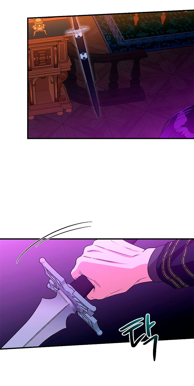 Манга Дорогой, я объявляю забастовку! - Глава 142 Страница 14