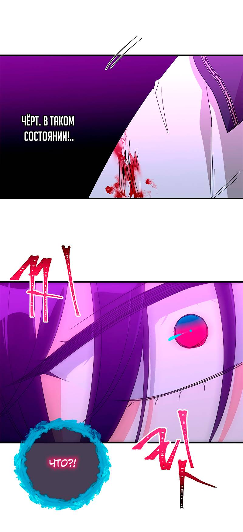 Манга Дорогой, я объявляю забастовку! - Глава 142 Страница 16