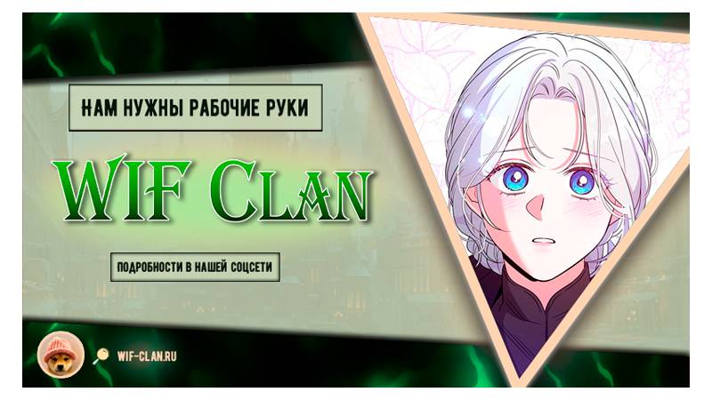 Манга Дорогой, я объявляю забастовку! - Глава 142 Страница 57