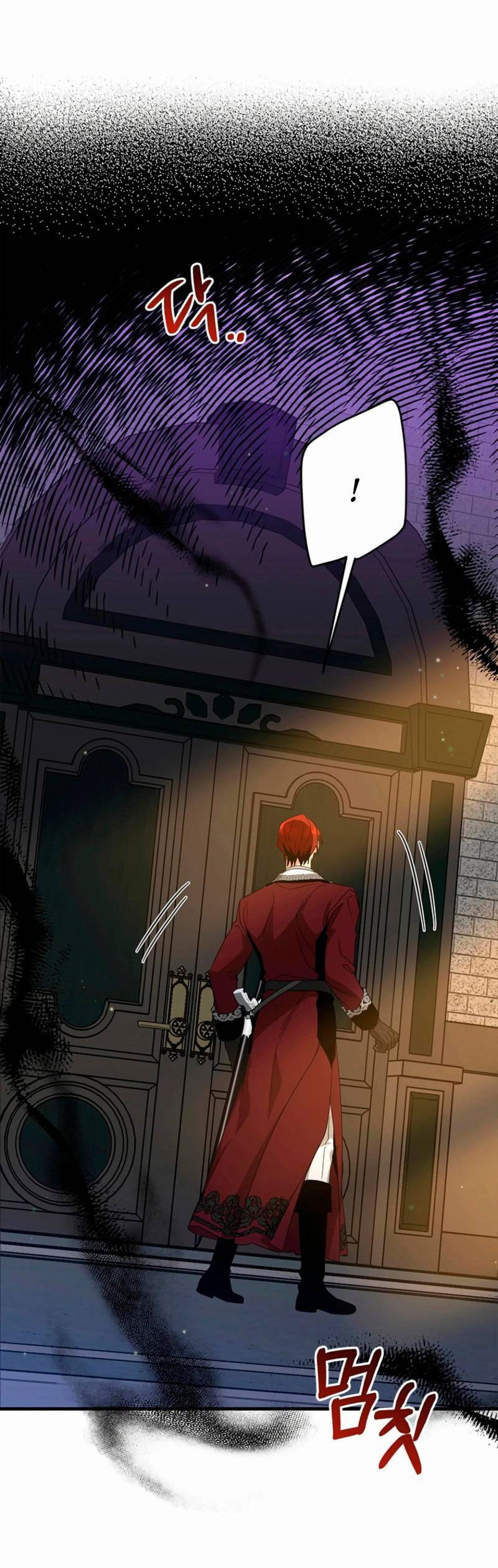 Манга Дорогой, я объявляю забастовку! - Глава 141 Страница 51