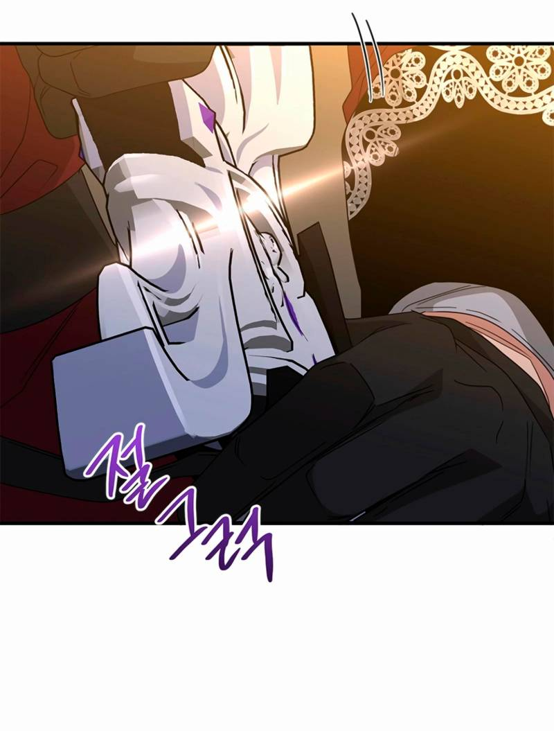 Манга Дорогой, я объявляю забастовку! - Глава 141 Страница 54