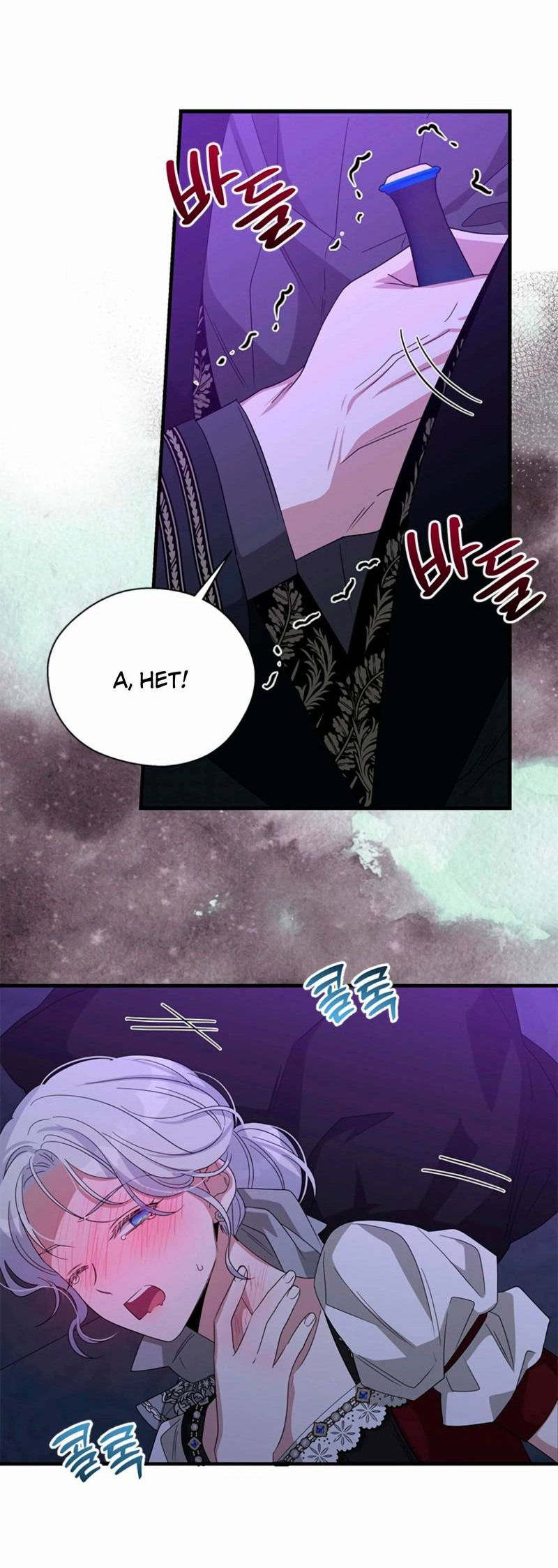 Манга Дорогой, я объявляю забастовку! - Глава 141 Страница 21