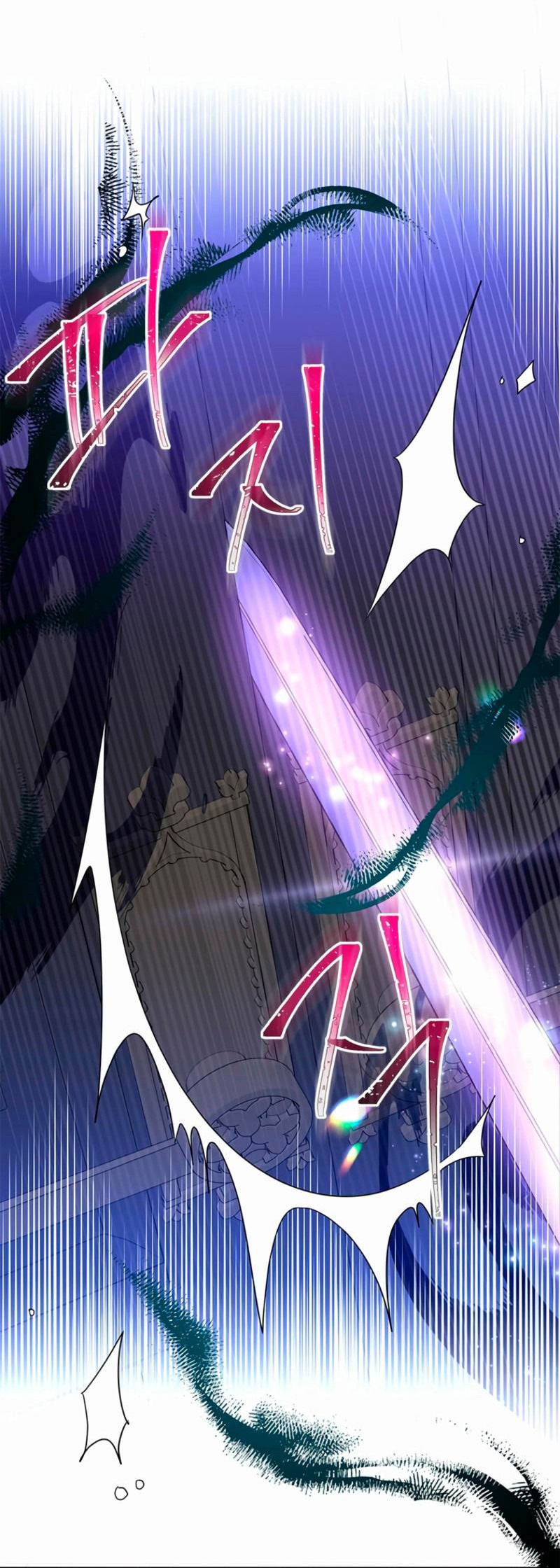 Манга Дорогой, я объявляю забастовку! - Глава 141 Страница 57