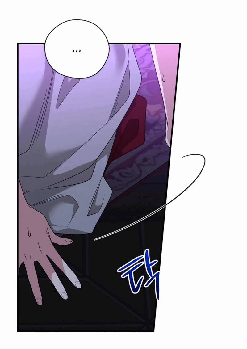 Манга Дорогой, я объявляю забастовку! - Глава 141 Страница 32