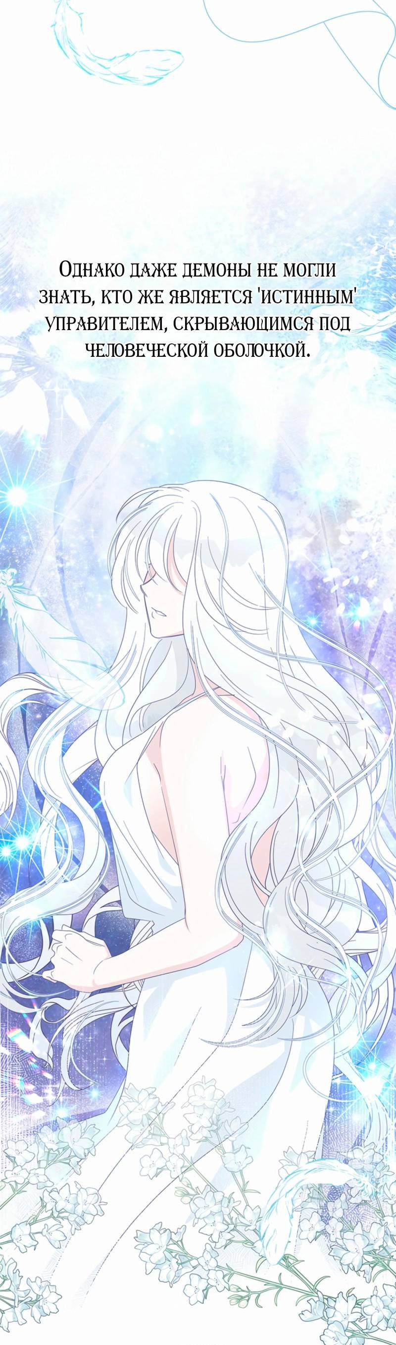 Манга Дорогой, я объявляю забастовку! - Глава 141 Страница 12