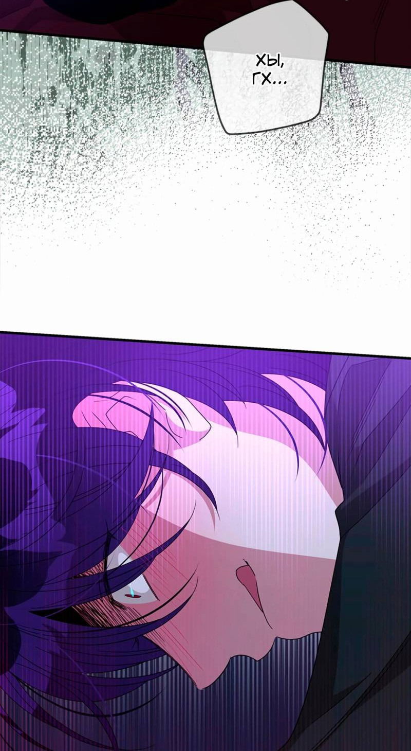 Манга Дорогой, я объявляю забастовку! - Глава 141 Страница 14