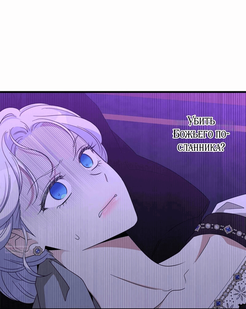 Манга Дорогой, я объявляю забастовку! - Глава 141 Страница 1