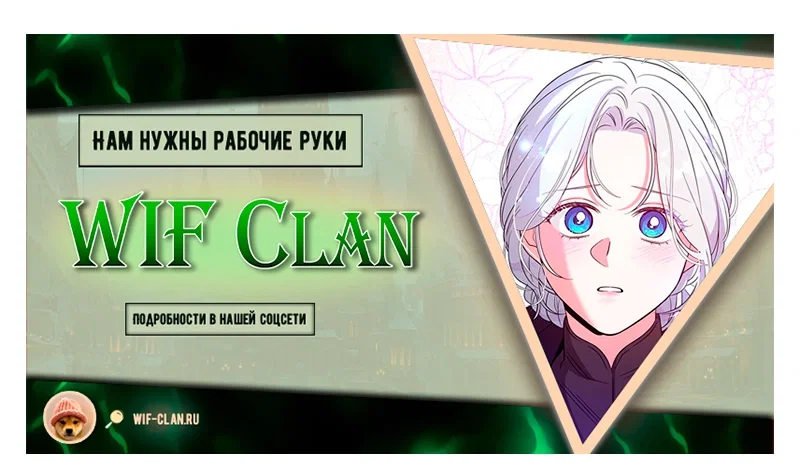 Манга Дорогой, я объявляю забастовку! - Глава 143 Страница 61