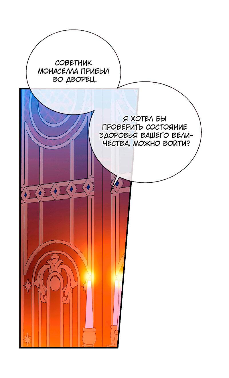 Манга Дорогой, я объявляю забастовку! - Глава 143 Страница 1