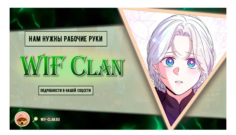 Манга Дорогой, я объявляю забастовку! - Глава 144 Страница 49