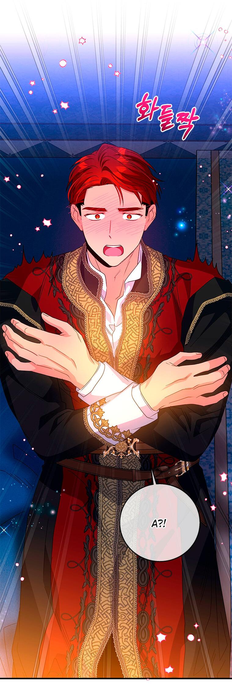 Манга Дорогой, я объявляю забастовку! - Глава 144 Страница 20