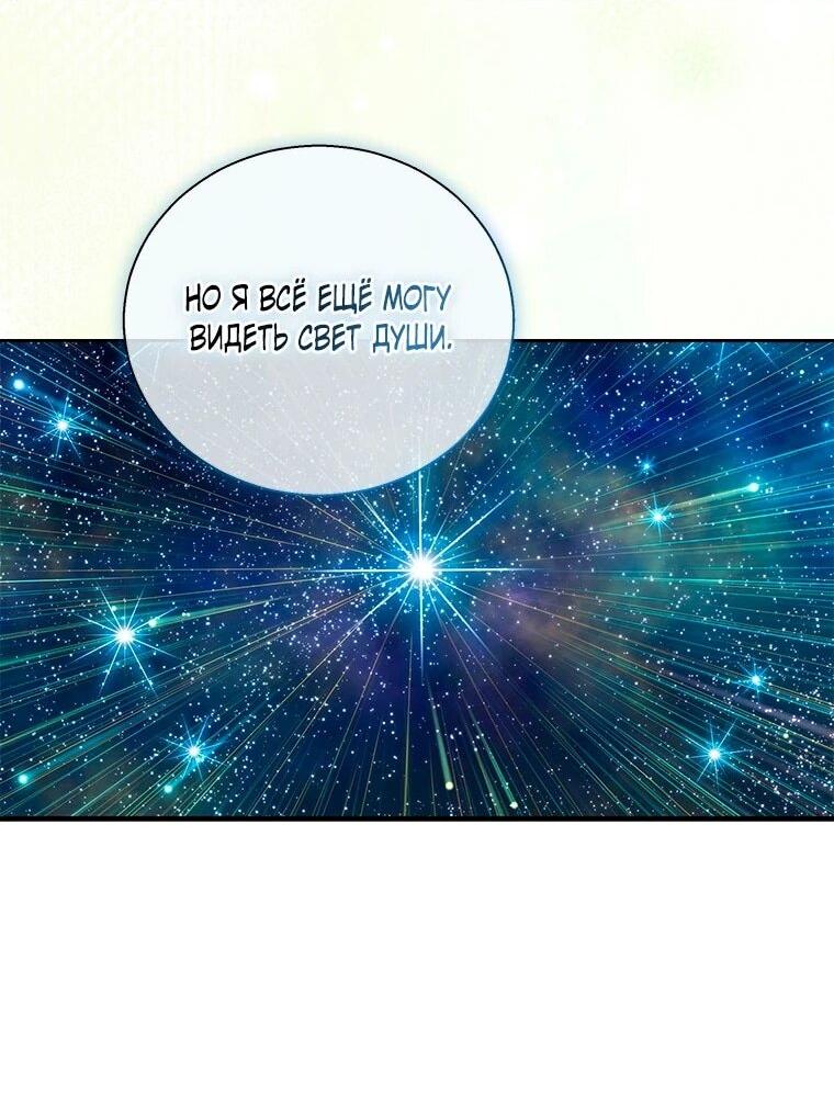 Манга Дорогой, я объявляю забастовку! - Глава 146 Страница 15