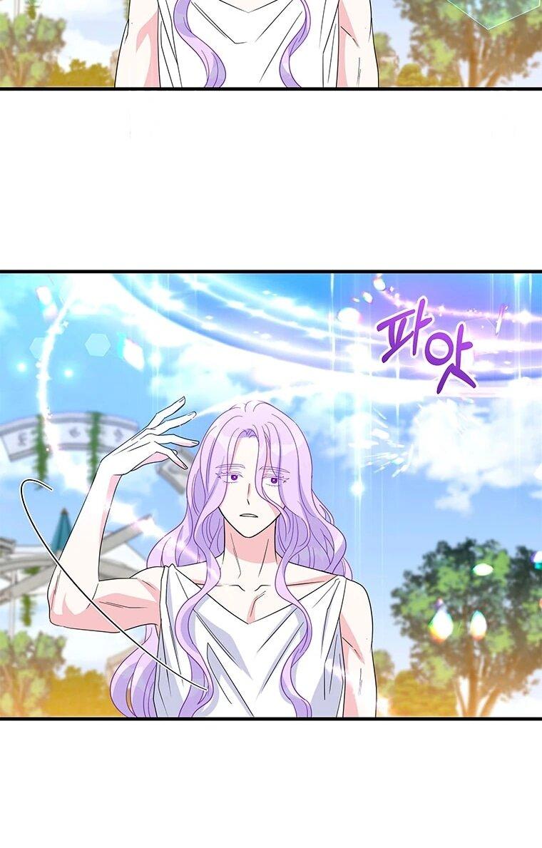 Манга Дорогой, я объявляю забастовку! - Глава 145 Страница 54