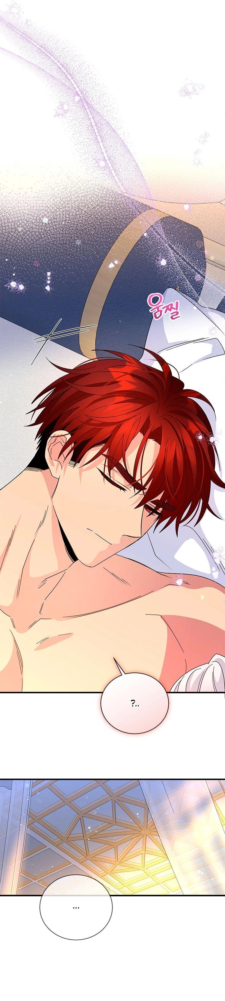 Манга Дорогой, я объявляю забастовку! - Глава 145 Страница 58