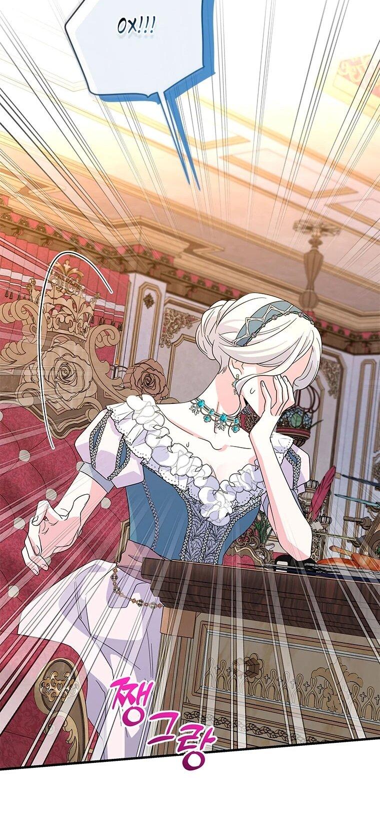 Манга Дорогой, я объявляю забастовку! - Глава 147 Страница 40