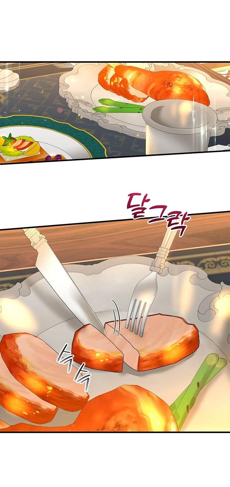 Манга Дорогой, я объявляю забастовку! - Глава 147 Страница 37