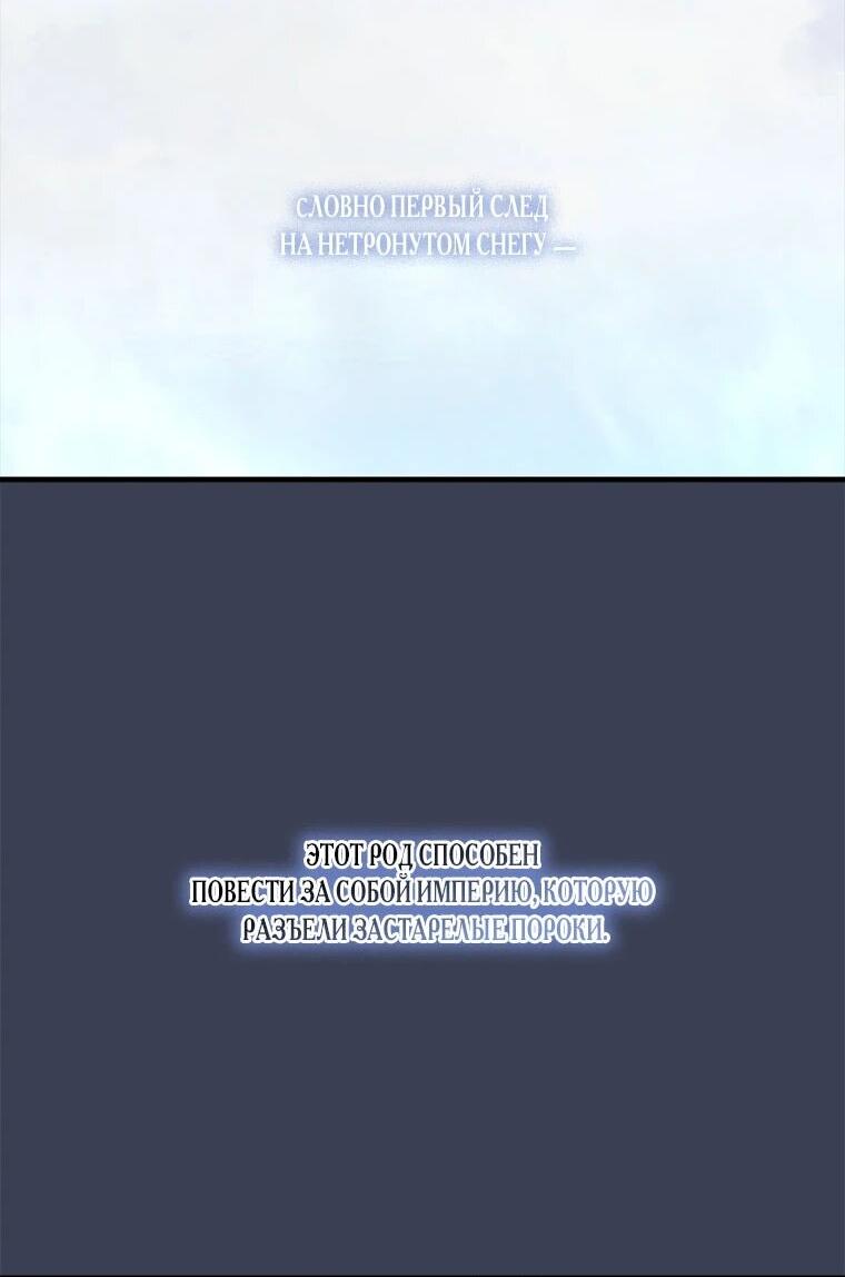 Манга Дорогой, я объявляю забастовку! - Глава 147 Страница 11