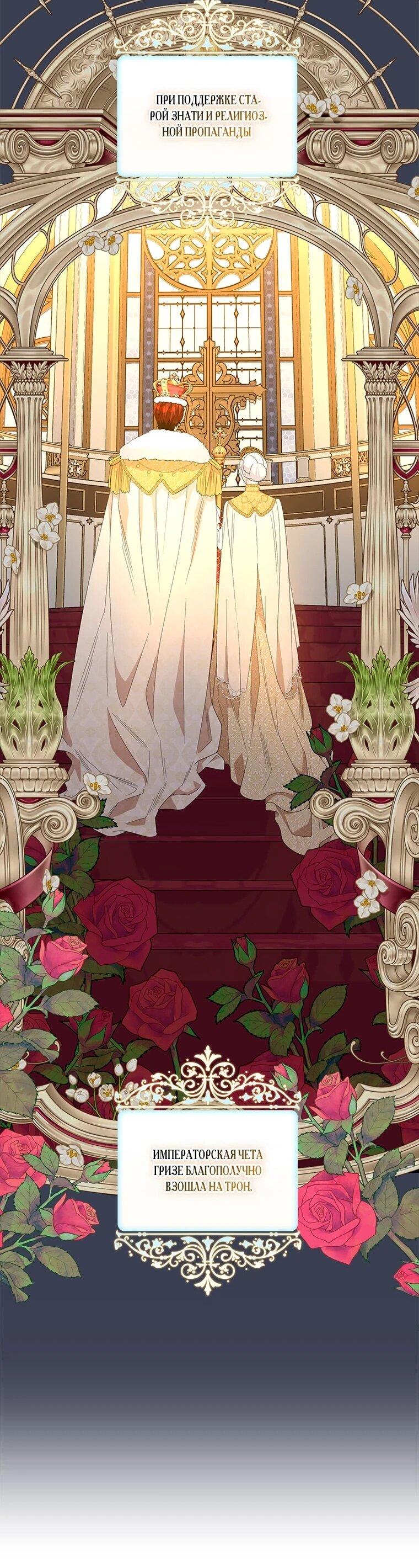 Манга Дорогой, я объявляю забастовку! - Глава 147 Страница 23