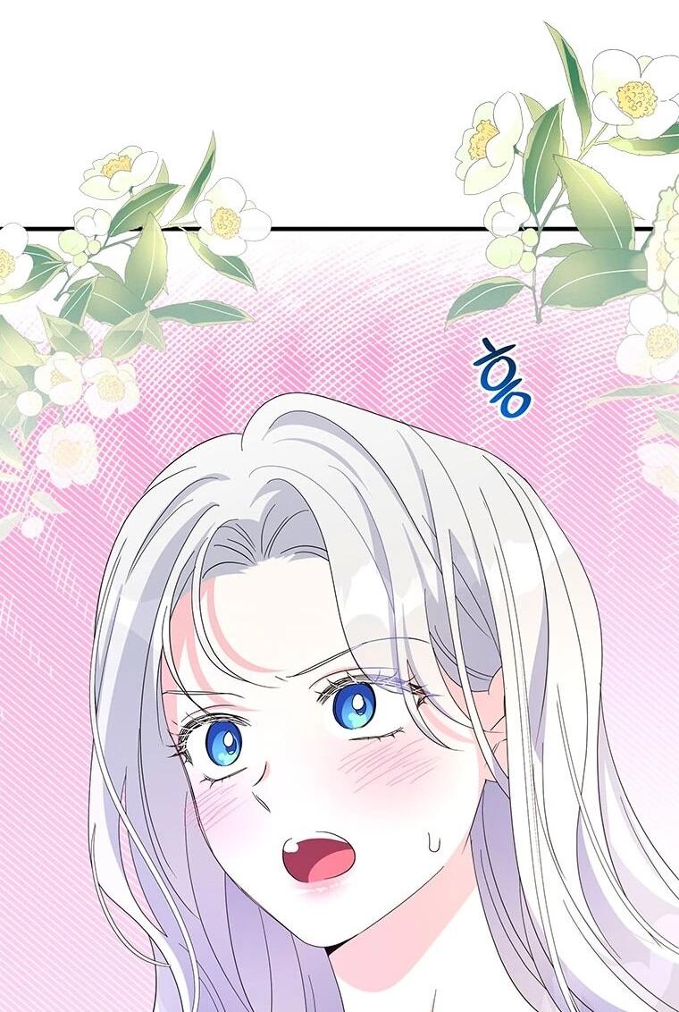 Манга Дорогой, я объявляю забастовку! - Глава 149 Страница 32