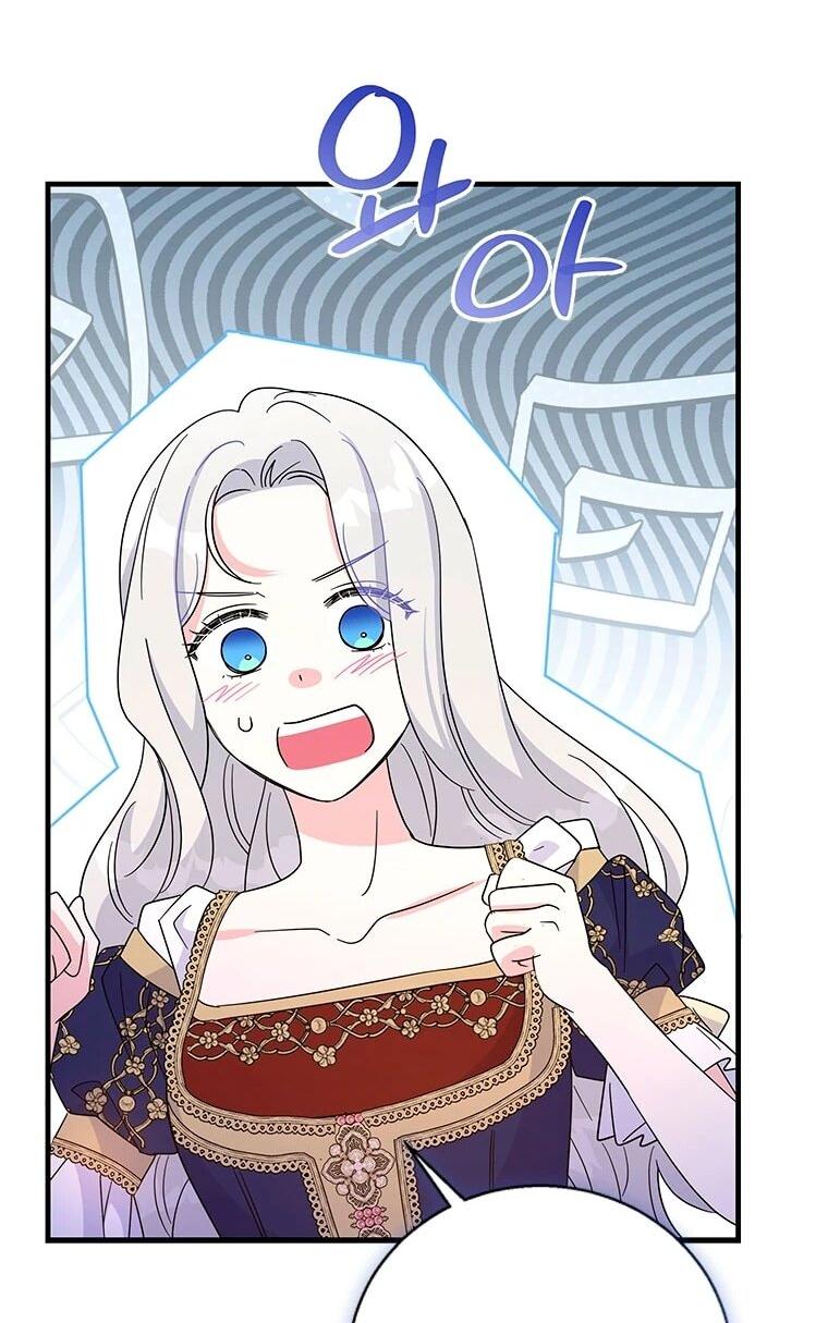 Манга Дорогой, я объявляю забастовку! - Глава 149 Страница 39