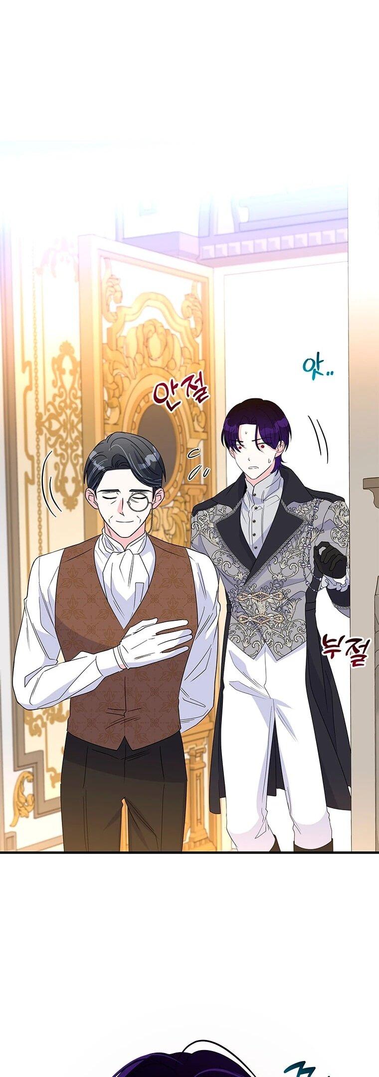 Манга Дорогой, я объявляю забастовку! - Глава 149 Страница 51