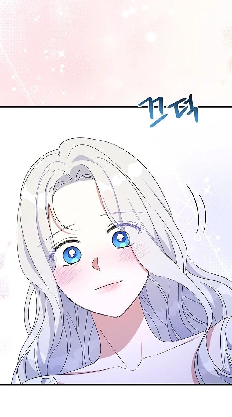 Манга Дорогой, я объявляю забастовку! - Глава 149 Страница 2