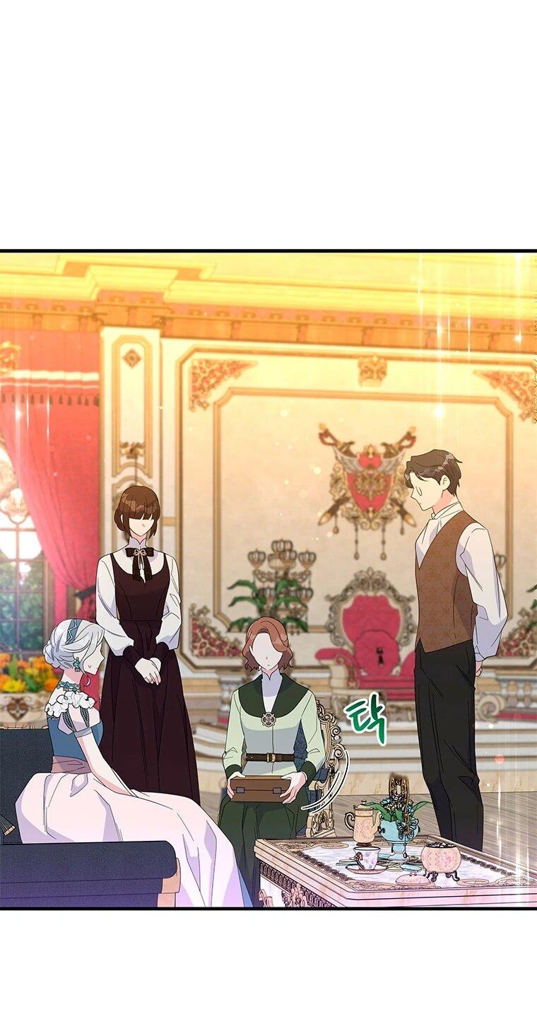 Манга Дорогой, я объявляю забастовку! - Глава 148 Страница 1