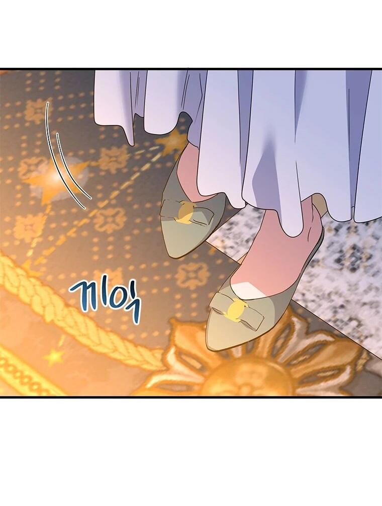 Манга Дорогой, я объявляю забастовку! - Глава 148 Страница 32