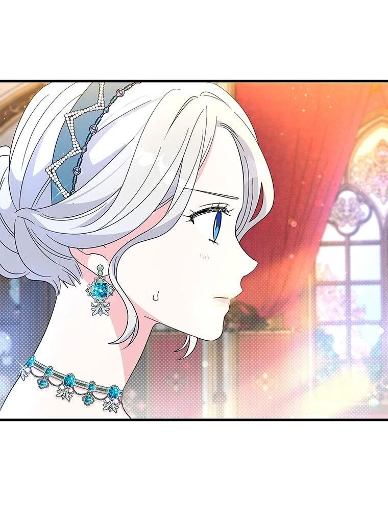 Манга Дорогой, я объявляю забастовку! - Глава 148 Страница 2